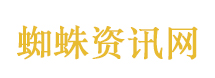 张雪说自己欠公司3000万